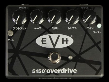 MXR Limited Edition EVH 5150K Katakana Overdrive Effects Pedal For Sale